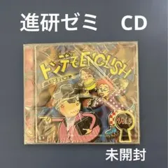 2025年最新】進研ゼミ中学講座付録の人気アイテム - メルカリ