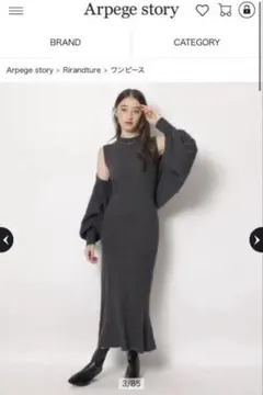 2026年最新】リランドチュール ワンピース 4wayの人気アイテム - メルカリ