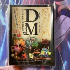 2025年最新】植物展 スリーブの人気アイテム - メルカリ