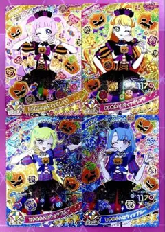 ※匿名配送※ひみつのアイプリ リング4弾　ときめきハロウィン4点纏め売り