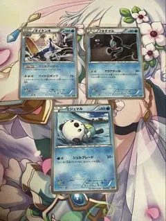 ポケモンカード　ダイケンキ進化ライン　EBB 3枚セット