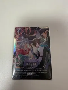 沙明 グノーシア 「土下座する」 プロモカード - メルカリ