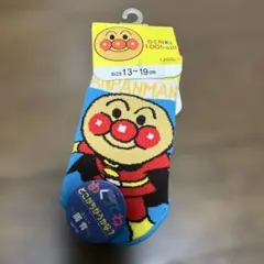 アンパンマン キッズ靴下 13~19cm