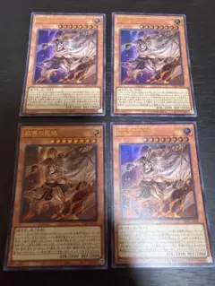 遊戯王　教導の死徒　4枚　Vジャンプ　ドラグマ　チャプレーン