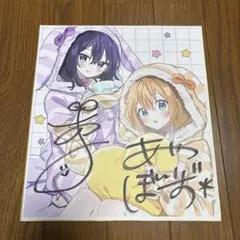 手札が多めのビクトリア アニメイト 1巻購入特典 - メルカリ