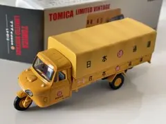 Item thumbnail for item 5e015ad4-6541-462b-9aa7-fa3a0fde2c92