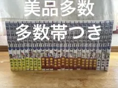 2026年最新】黙示録の四騎士 全巻の人気アイテム - メルカリ