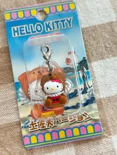 2004年製 ハローキティ 大分限定 お猿さんバージョン ストラップ