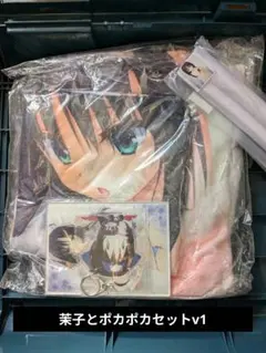 2026年最新】千恋＊万花 茉子とぽかぽかセットの人気アイテム - メルカリ