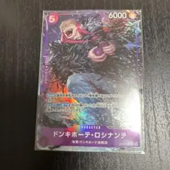 ワンピースカード 王族の血統 SR（パラレル）ロシナンテ OP10-072