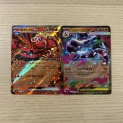 メガリザードン X EX SR RR 2枚セットまとめ メガリザードンXex (SR)[M2]の価格・値段と買取相場 - ポケカジラ