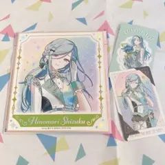 プロセカ　日野森雫　色紙　カード