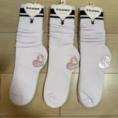 新品　プレイボーイ　ルーズソックス　3足セット
