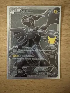 2025年最新】ゼクロム25thの人気アイテム - メルカリ