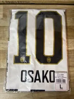 2026年最新】大迫 ユニフォームの人気アイテム - メルカリ