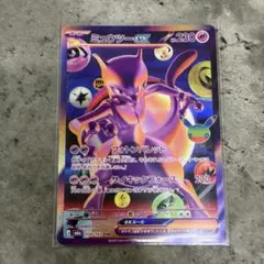 ミュウツーex 134/103 FUR ポケモンカード
