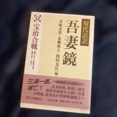 2026年最新】刀 本 山田晴比古の人気アイテム - メルカリ