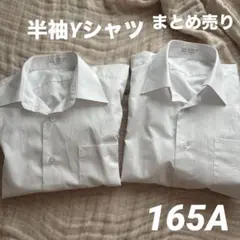 2026年最新】男子中学生制服半袖の人気アイテム - メルカリ