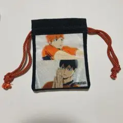 ハイキュー 豆巾着（日向翔陽＆影山飛雄）