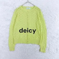 かぎ編みカーディガン イエロー Fサイズ 花型 金ボタン 透かし編み 大人可愛い