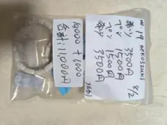 ★neko3zukiねこさんずきさん様専用★8月2日　商品番号51