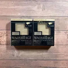 【新品】2個オークル20マキアージュ ドラマティックパウダリー