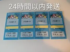 サンリオハーモニーランドのパスポート　4枚のサムネイル