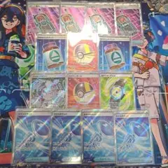 ポケモンカード　ハイパーボールSRなど汎用SRまとめ売り　計14枚