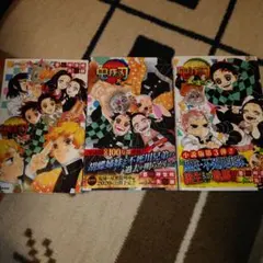 小説版　鬼滅の刃　3冊セット
