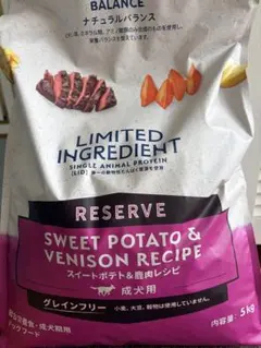 Natural Balance スイートポテト＆鹿肉 5kg - メルカリ