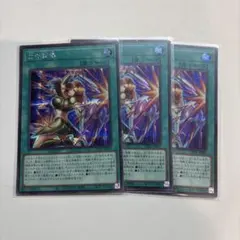 古の秘儀　シークレット