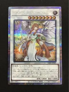 2026年最新】遊戯王 アテナの人気アイテム - メルカリ