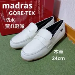 新品24200円☆madras マドラス ローファー 革靴 ゴアテックス 白