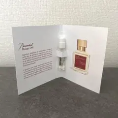 フランシスクルジャン　香水バカラルージュ540 オードパルファム EDP 2mlのサムネイル
