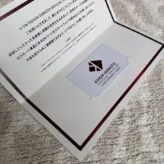 KOICHI DOMOTO Official ファンクラブ