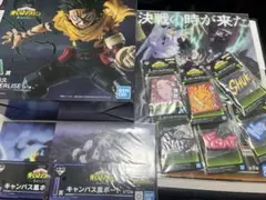 ヒロアカ 一番くじ
