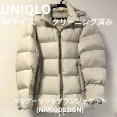 クリーニング済　パウダーソフトダウンジャケット(NANODESIGN) Mサイズ