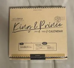King & Prince キンプリ カレンダー 2021.4→2022.3