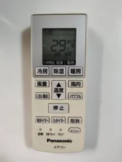 A75C4001 Panasonic パナソニックのサムネイル