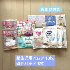 2026年最新】おむつの人気アイテム - メルカリ