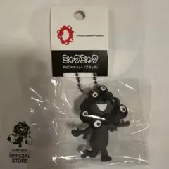 大阪・関西万博 黒ミャク PVCマスコット（ブラック）ミャクミャクB