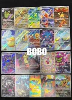 ポケモンカード M2a MEGAドリームex AR 全20種コンプリートセット