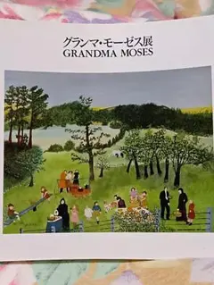 グランマ・モーゼス、『楽しい橇遊び』、希少画集画、状態良好 2025年最新】Yahoo!オークション -グランマモーゼス(絵画)の中古