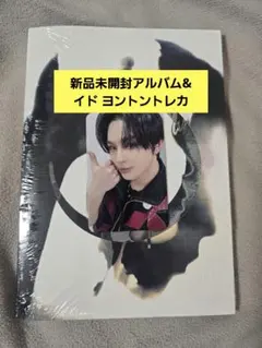 2026年最新】oneus アルバム 未開封の人気アイテム - メルカリ