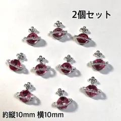 土星 サターン ビジュー ネイルパーツ デコ ピンク 2個セット