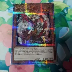 2025年最新】ゆきうさぎ 幽鬼うさぎ 25の人気アイテム - メルカリ