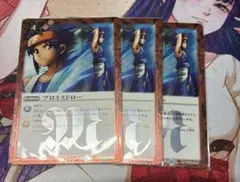 2026年最新】バトスピ プロミスドローの人気アイテム - メルカリ