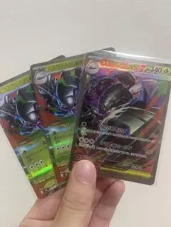 ポケモンカード メガグソクムシャex SAR カクレオン AR 2枚セット