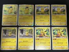 【高騰中】ポケモンカード　ノーマルピカチュウ　13枚セット 高騰中】ポケモンカード ノーマルピカチュウ 13枚セット - メルカリ