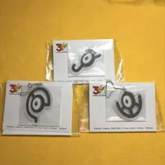 アンノーン Z ポケットモンスターアクリルキーチェーンVol.2～ジョウト
